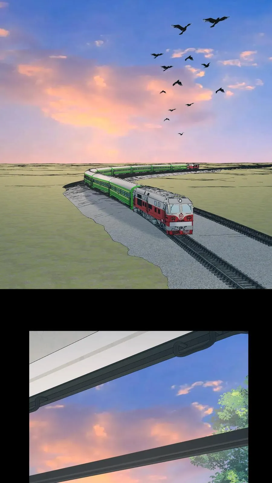 第527话 火车上的邂逅 第2页