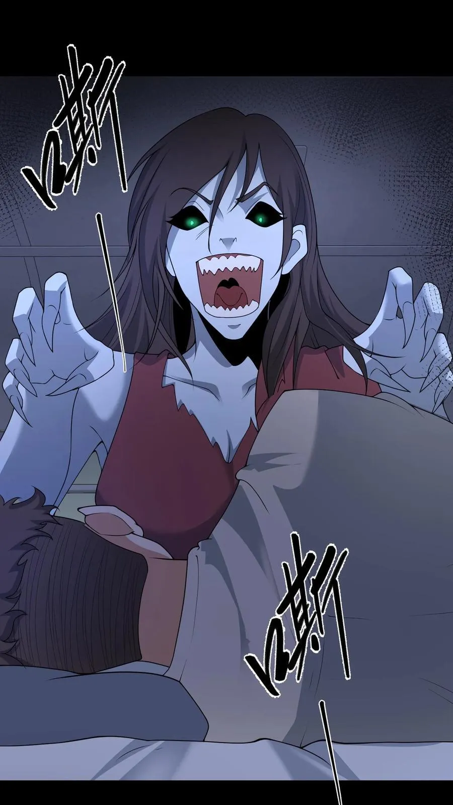 第529话 鬼见愁 第2页