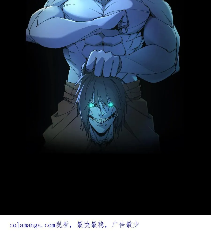第530话 上厕所的仪式感 第20页