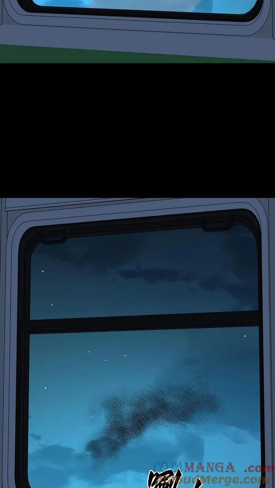 第531话 左辅 第11页