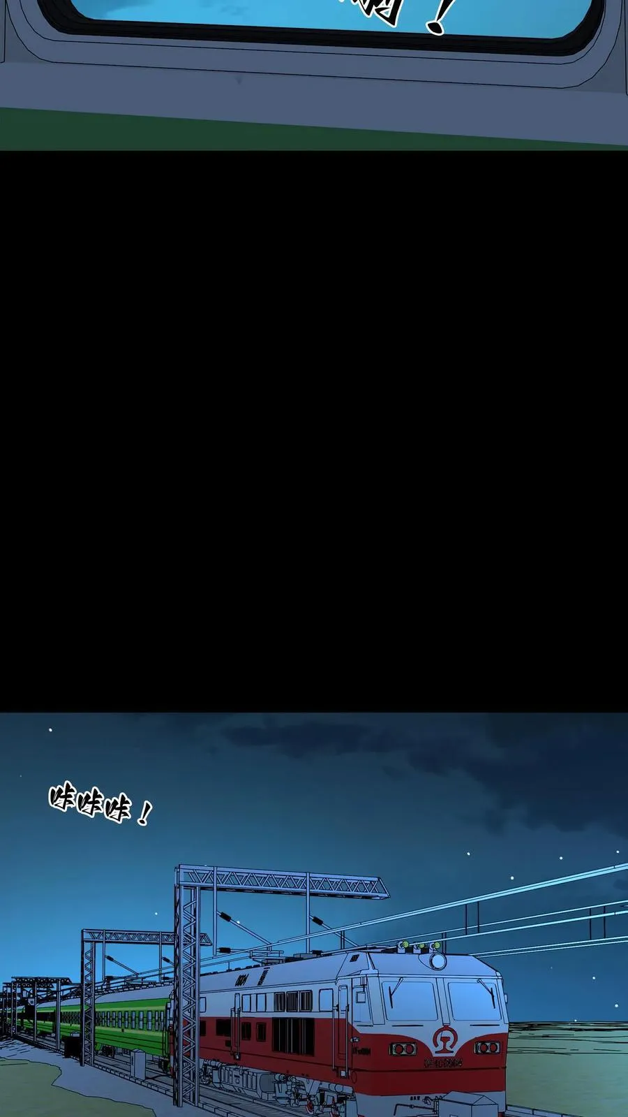 第531话 左辅 第12页