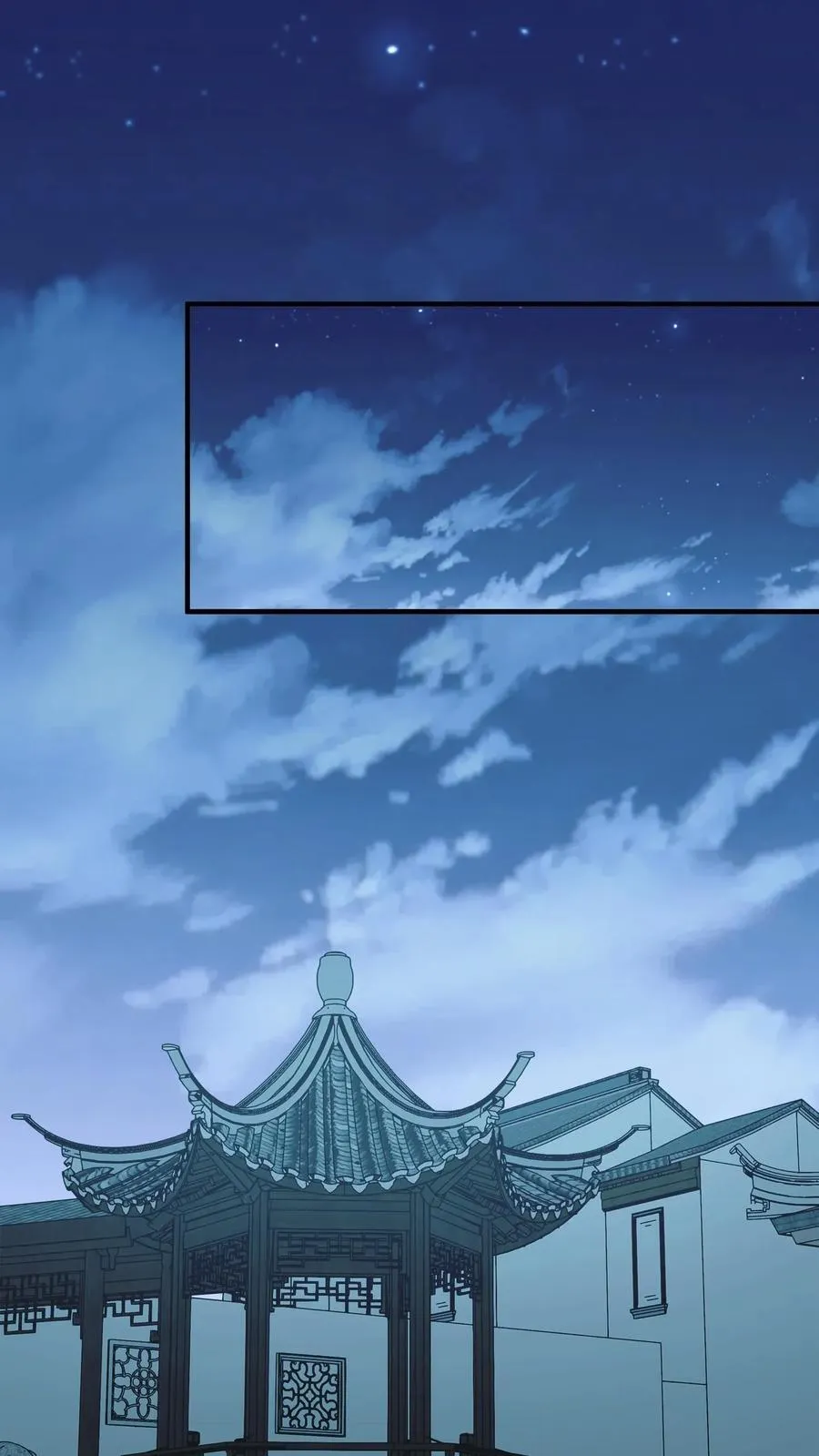 第532话 请求出征 第2页
