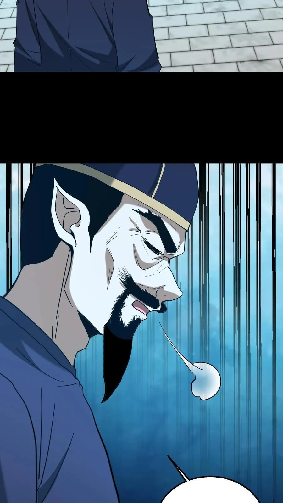第534话 巫家秘术 第6页