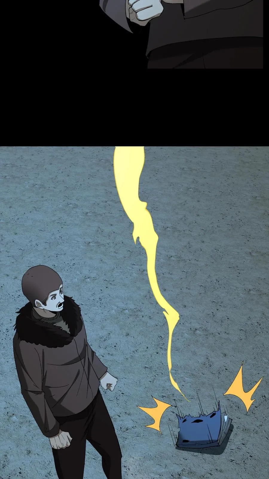 第534话 巫家秘术 第14页