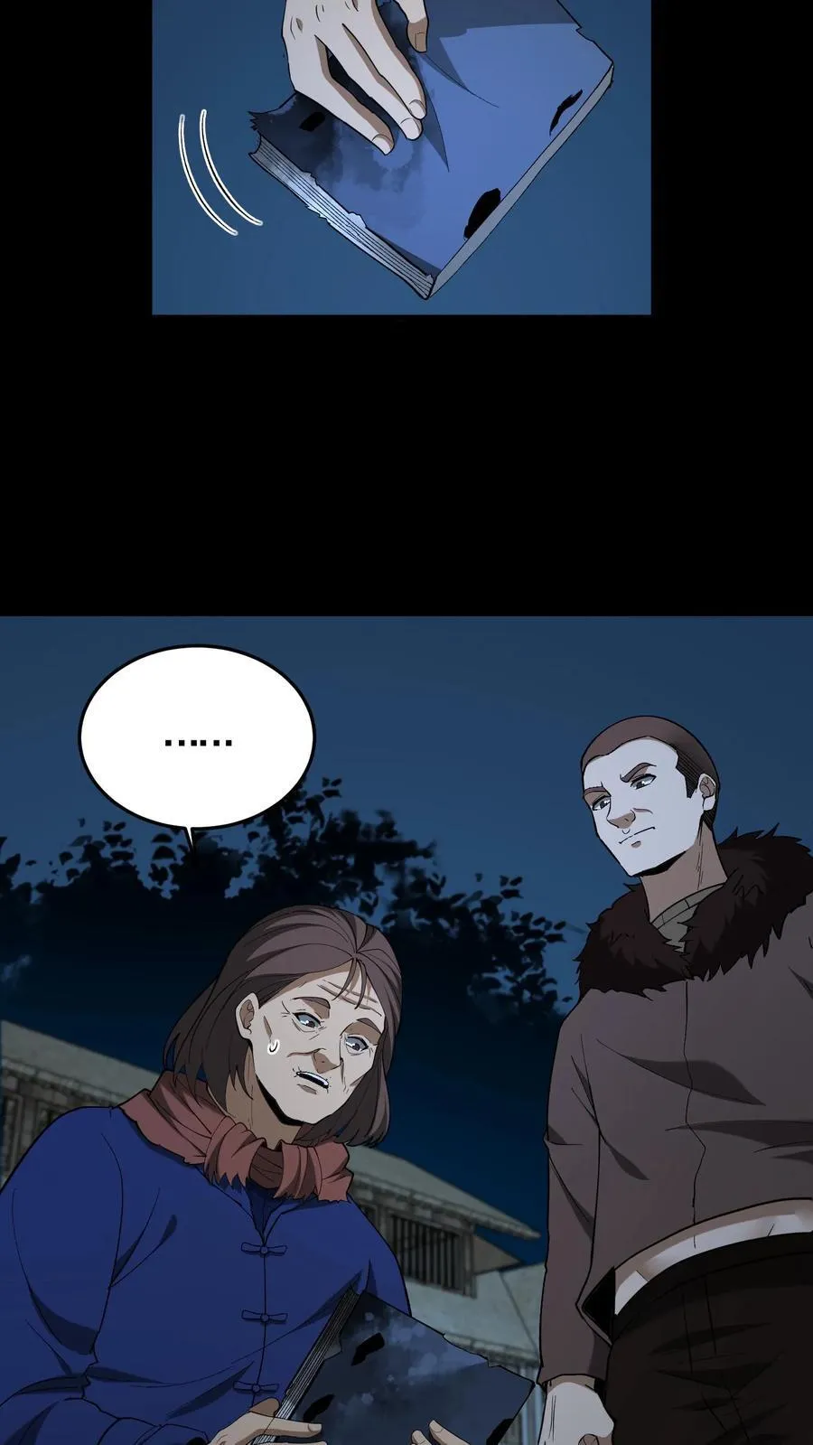 第534话 巫家秘术 第16页