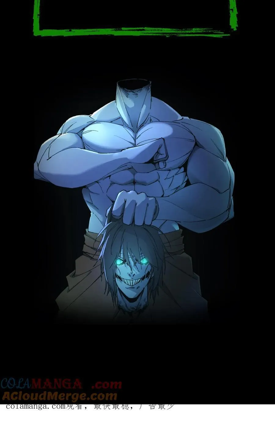 第535话 烛照图腾 第27页