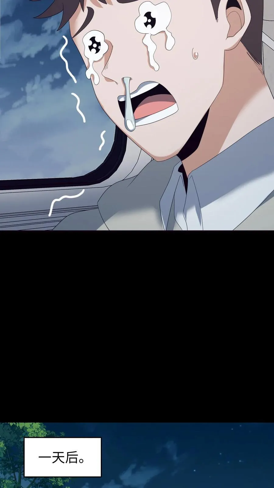 第536话 浅月的决定 第20页