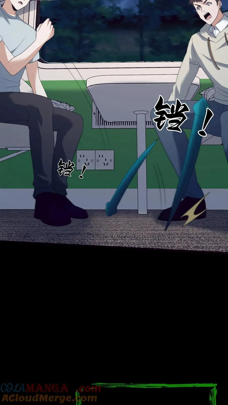 第536话 浅月的决定 第25页