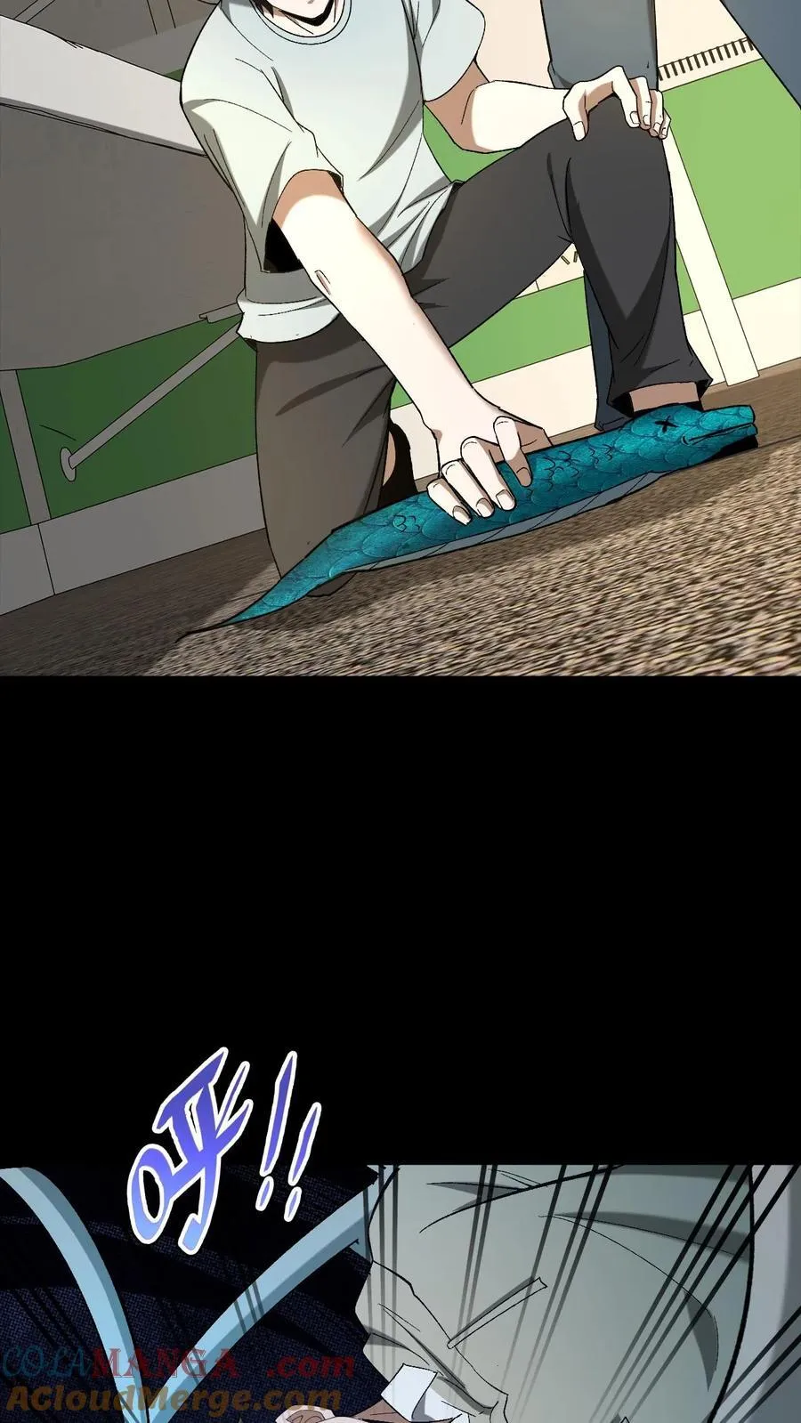 第537话 阿里衮 第3页