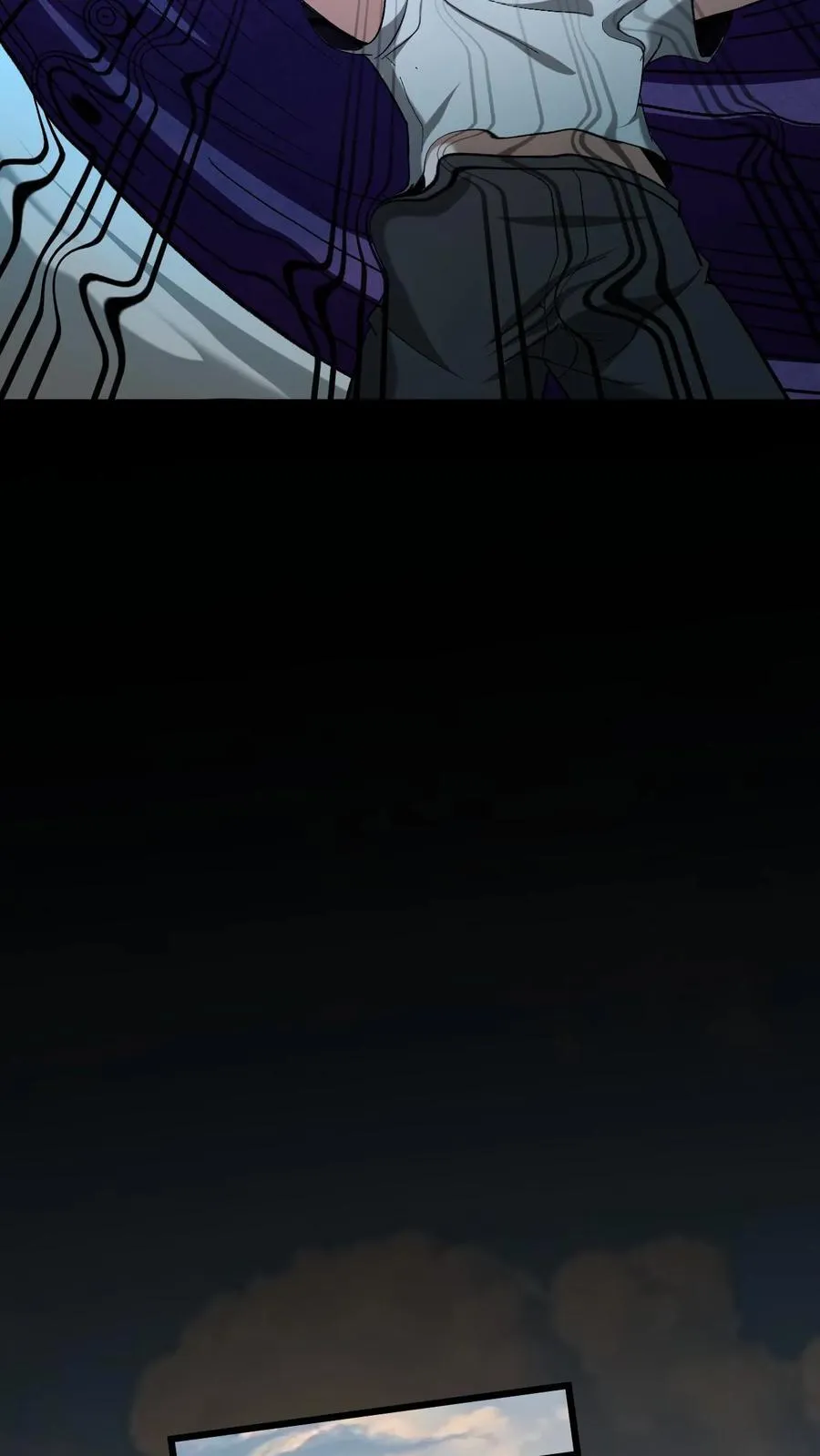 第537话 阿里衮 第6页