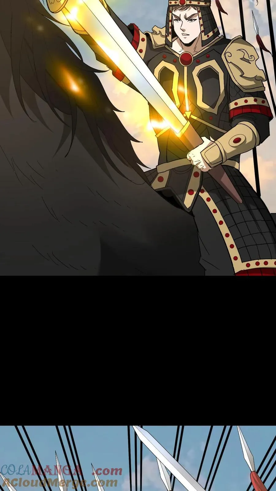 第537话 阿里衮 第21页
