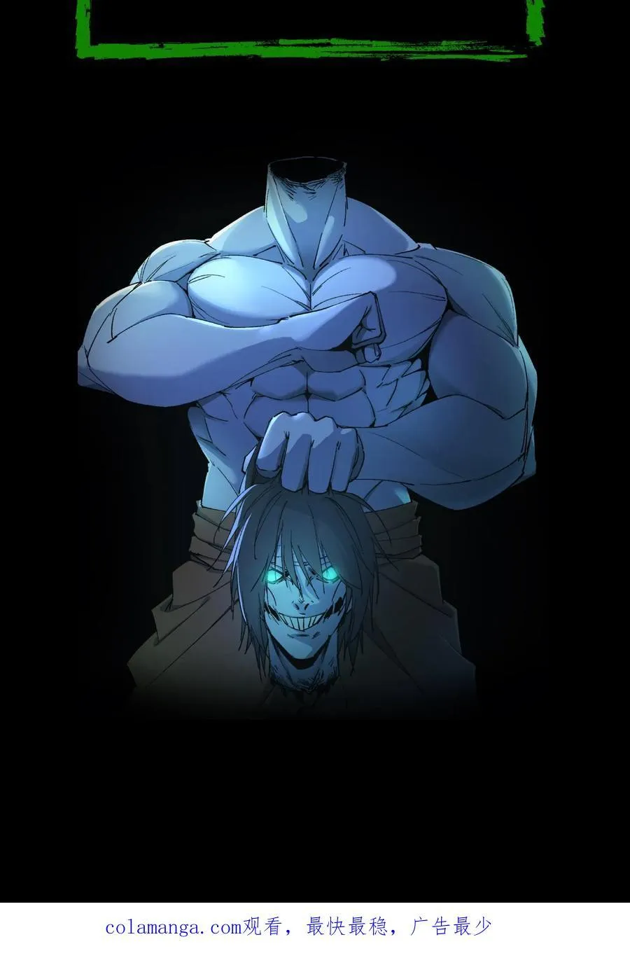 第540话 腹鬼 第20页