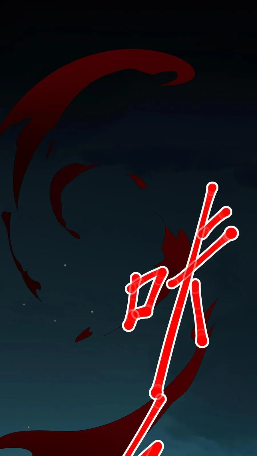 第541话 除鬼 第20页