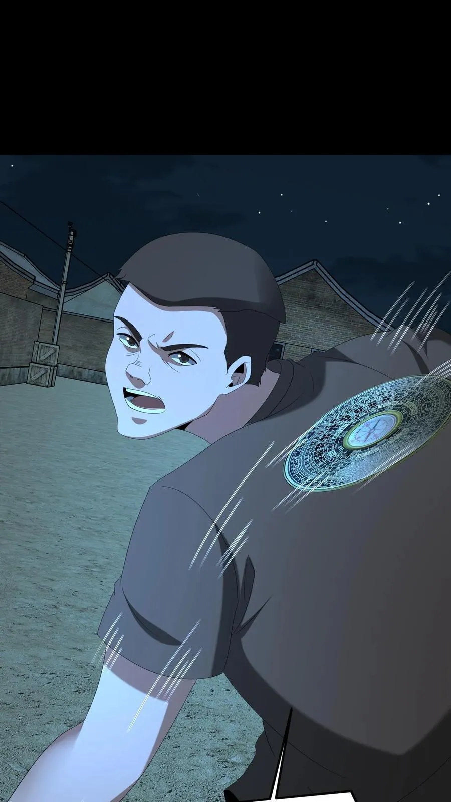 第542话 膏肓鬼 第2页