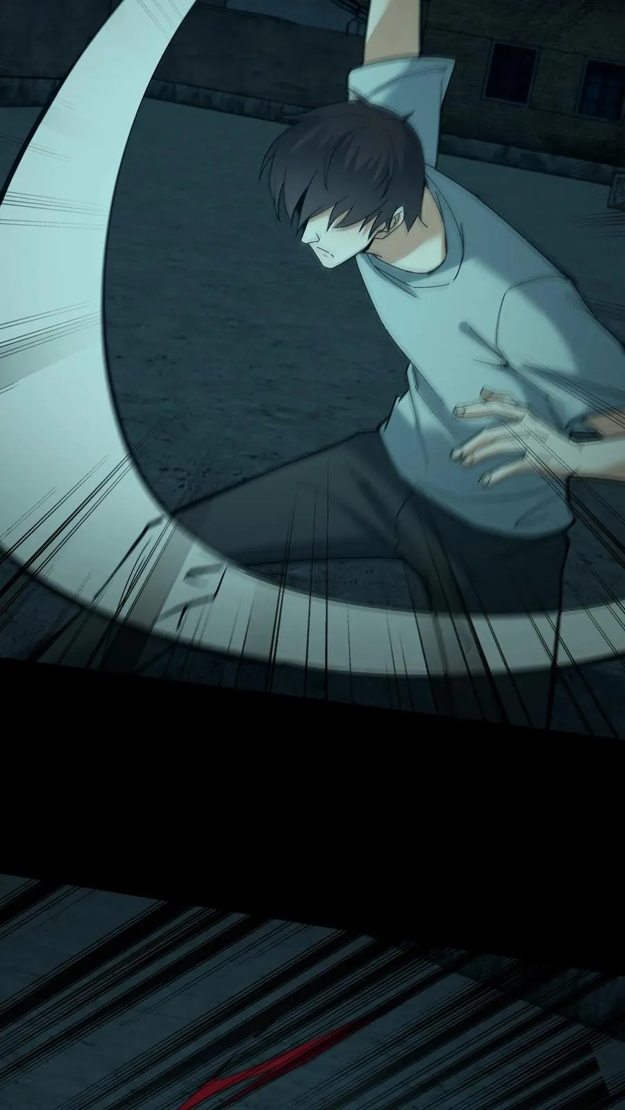 第543话 童子尿 第16页