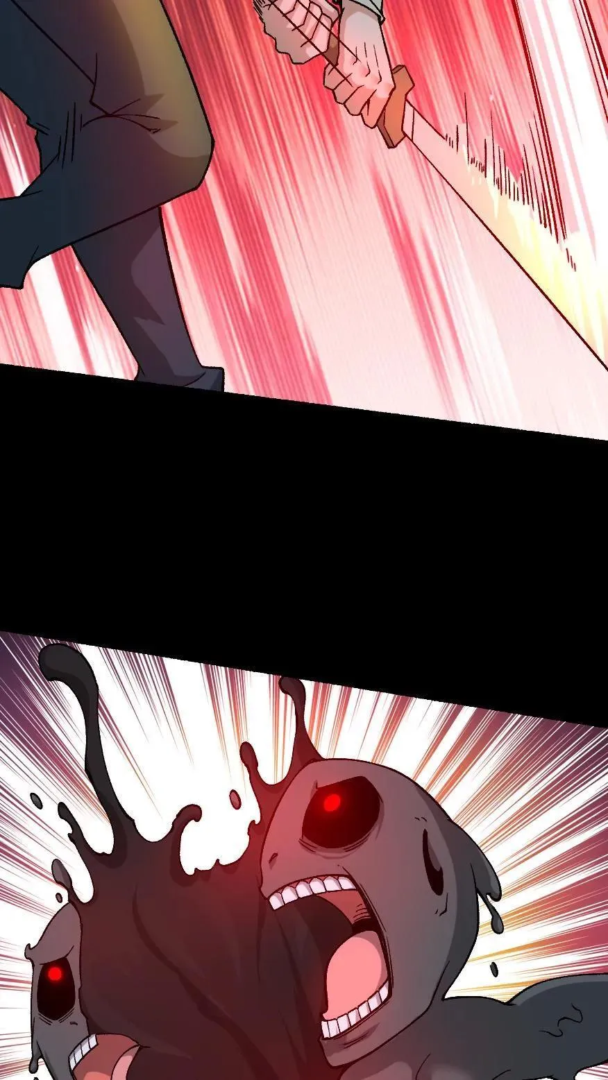 第545话 醒神 第4页