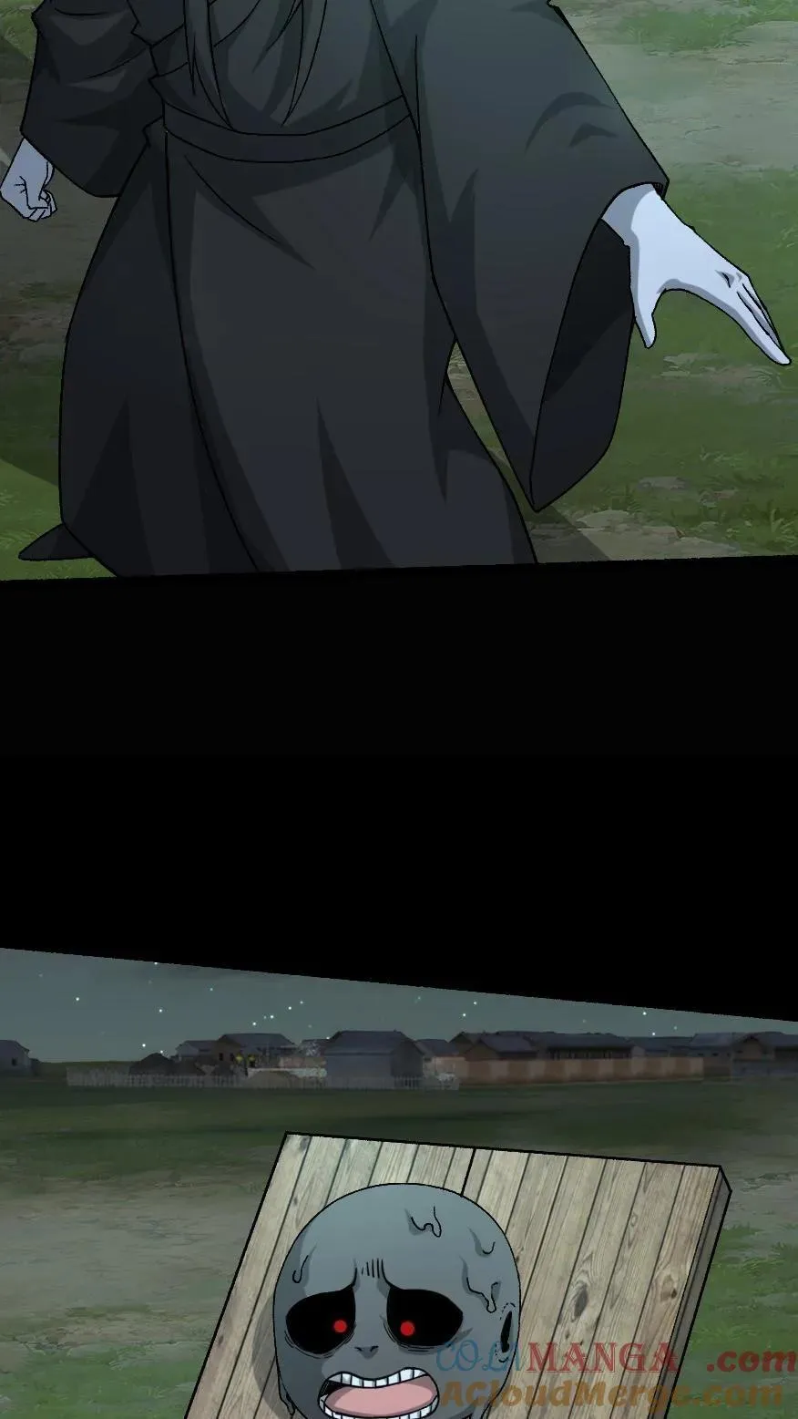 第545话 醒神 第17页