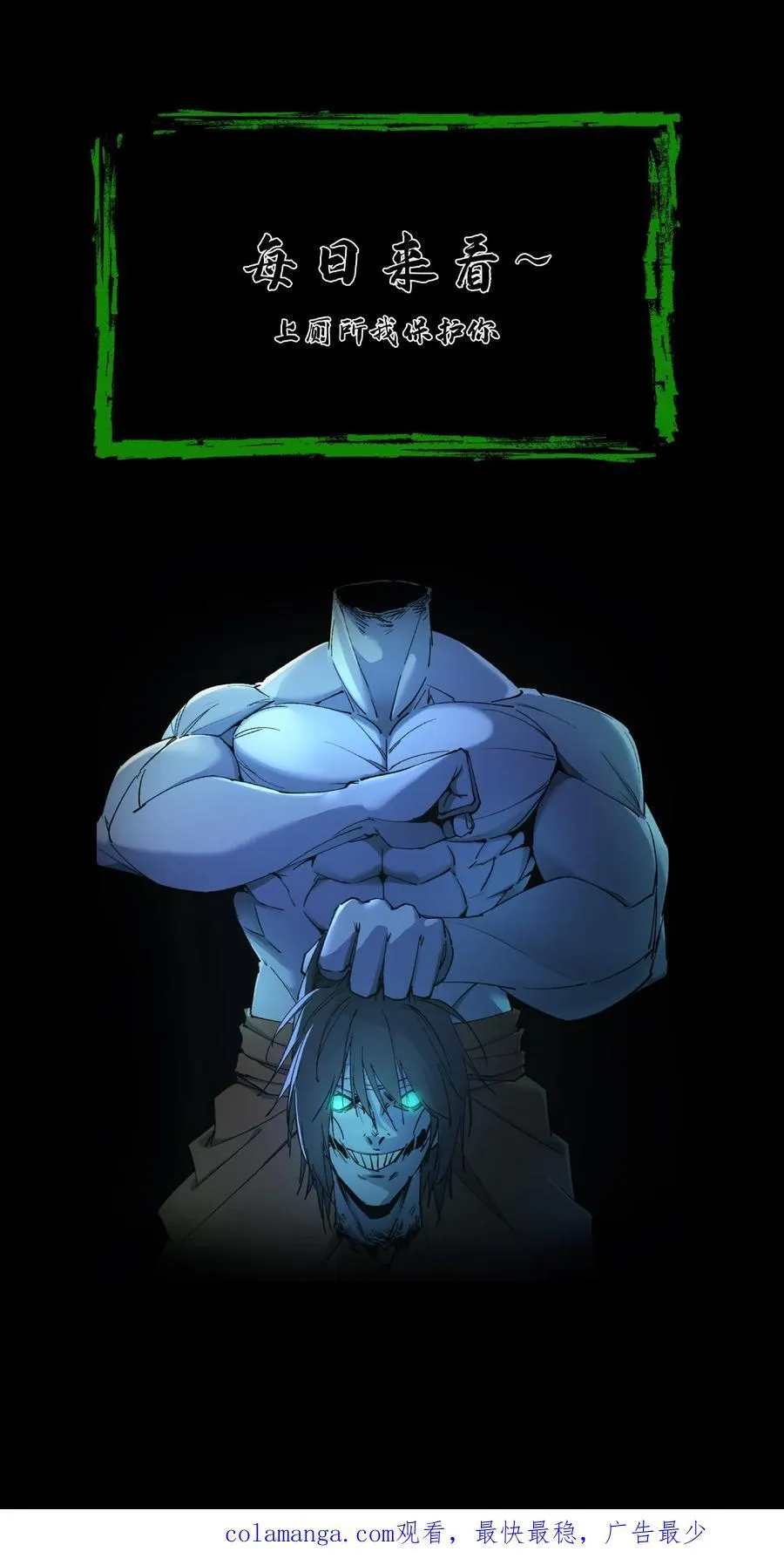 第546话 玄要篇 第26页
