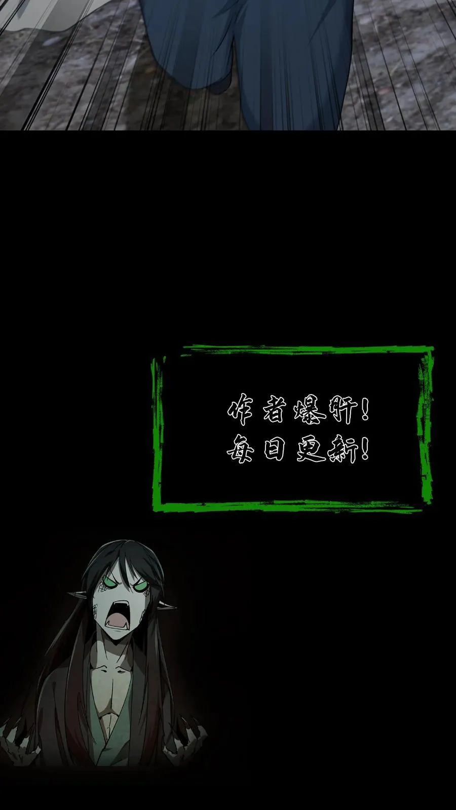第548话 紫衣道人 第18页