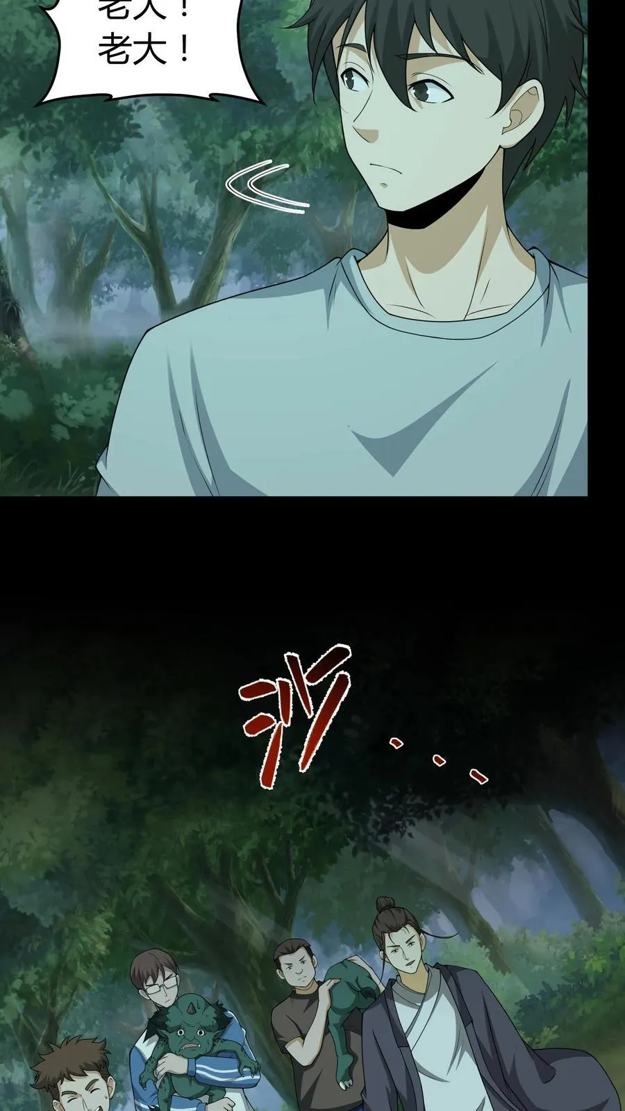 第549话 恐怖的小和尚 第4页