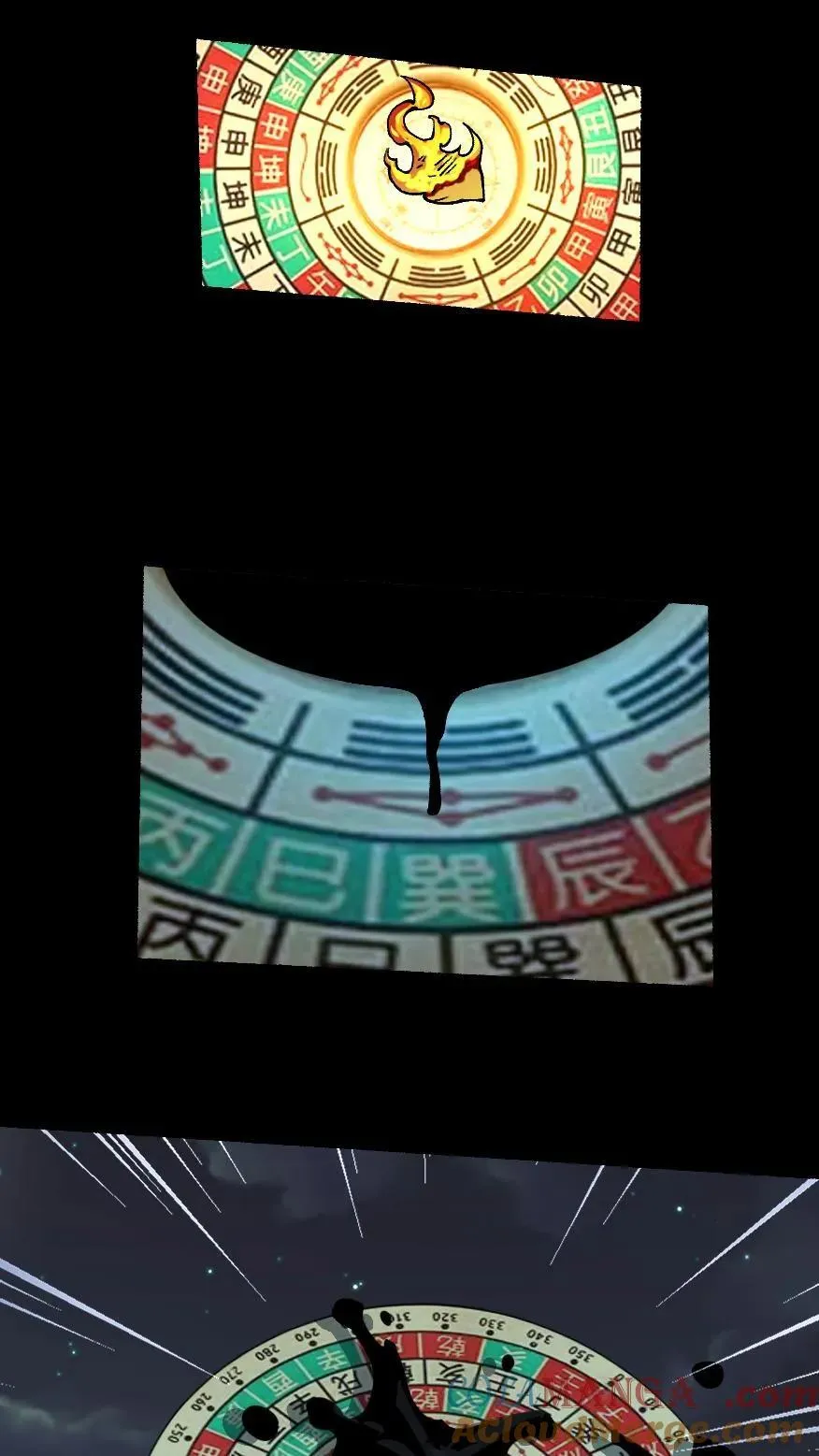第551话 噩梦 第9页