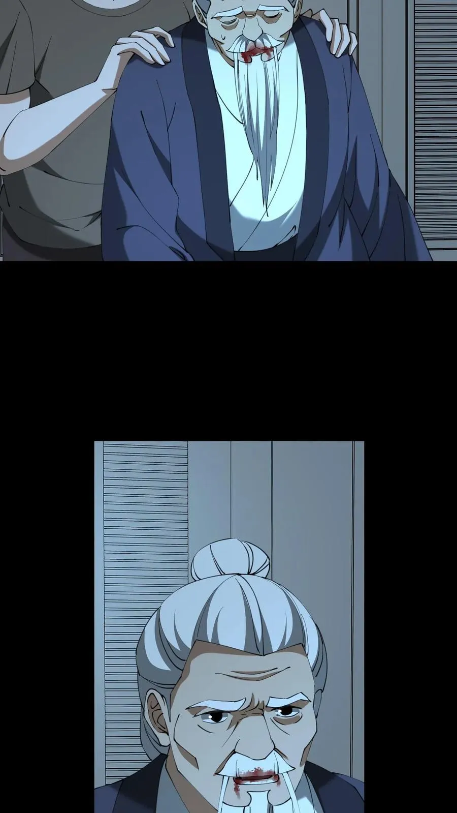 第554话 无心的异变 第6页