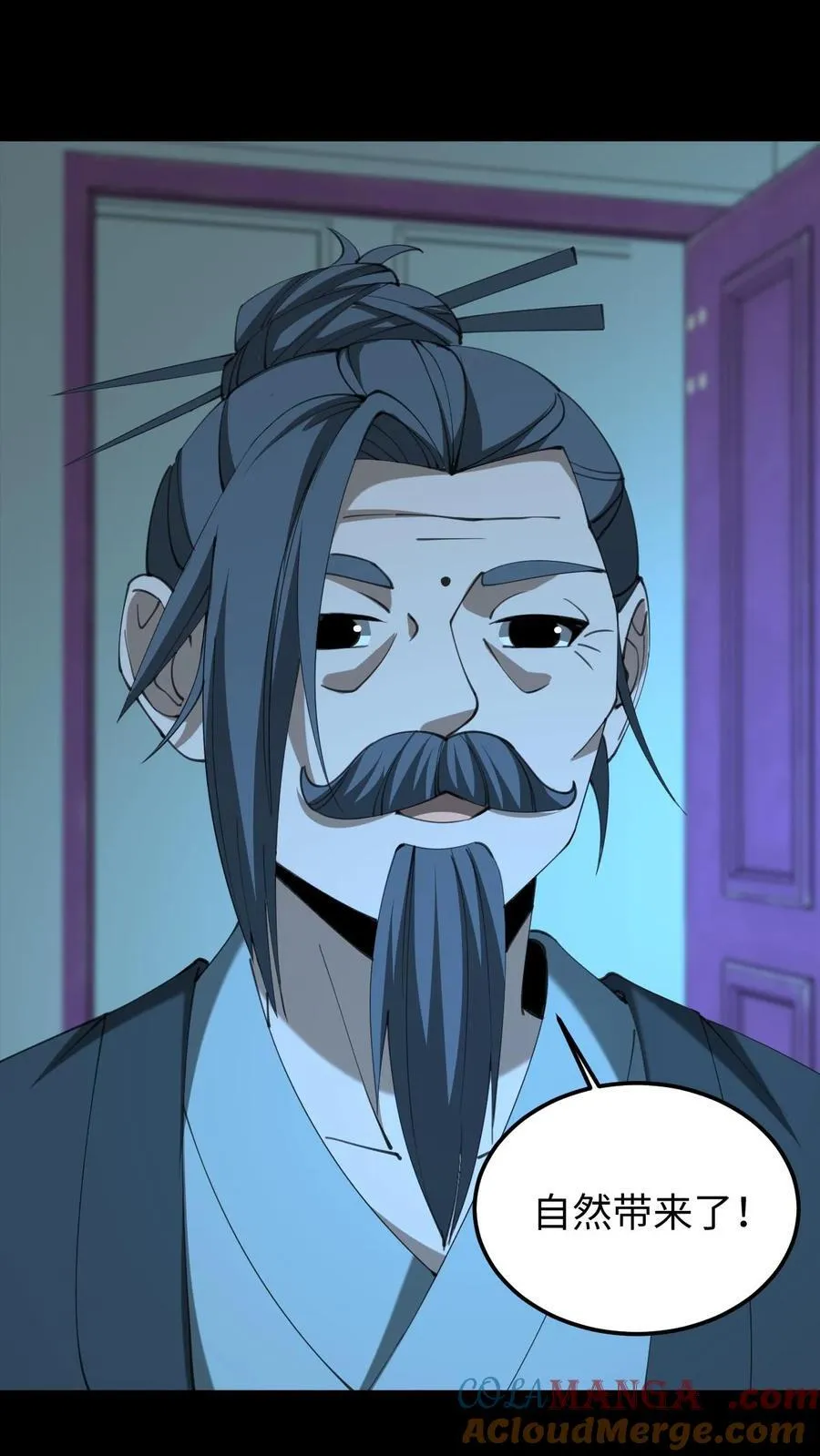 第554话 无心的异变 第11页