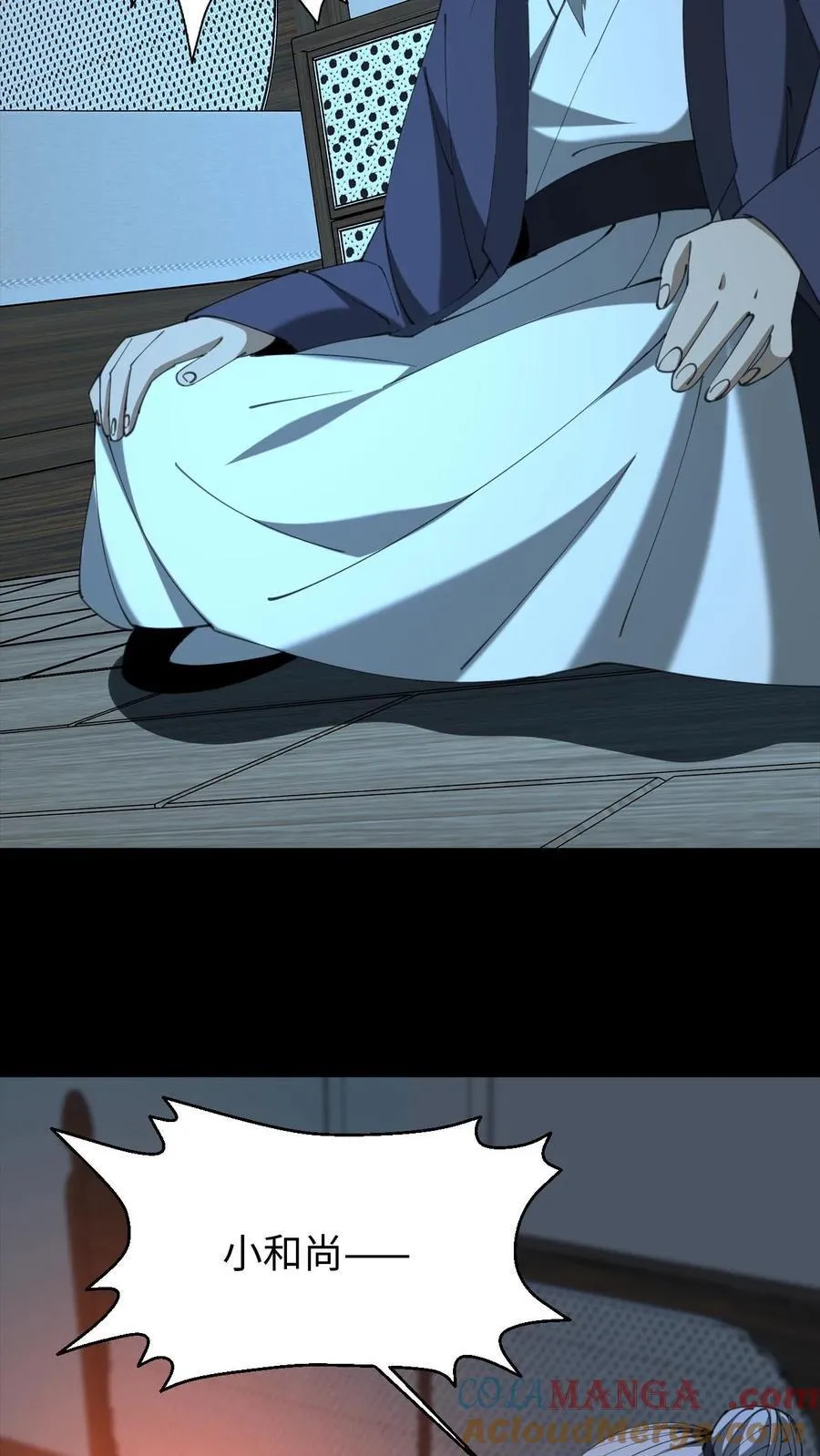 第554话 无心的异变 第19页