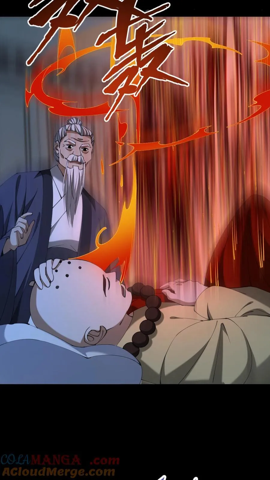第554话 无心的异变 第21页