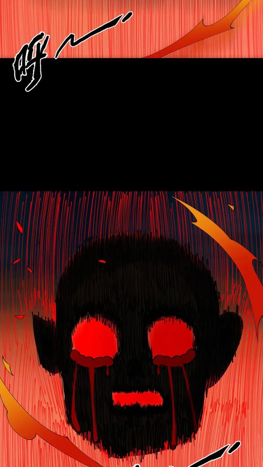 第554话 无心的异变 第24页