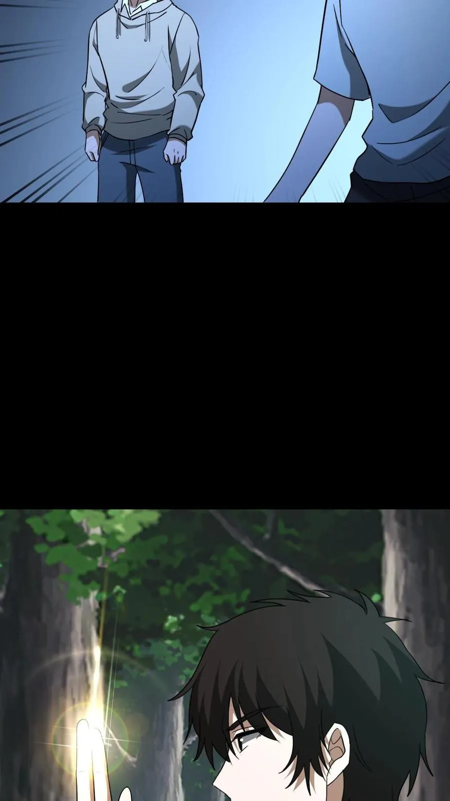 第555话 五彩道人 第14页