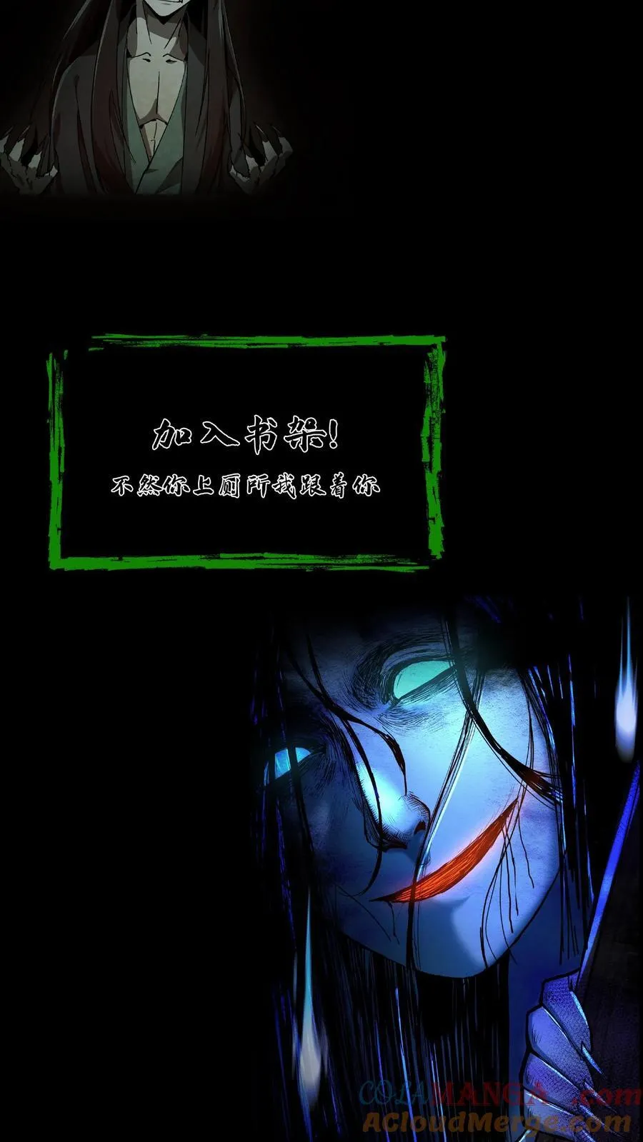 第557话 良渚的守卫 第23页
