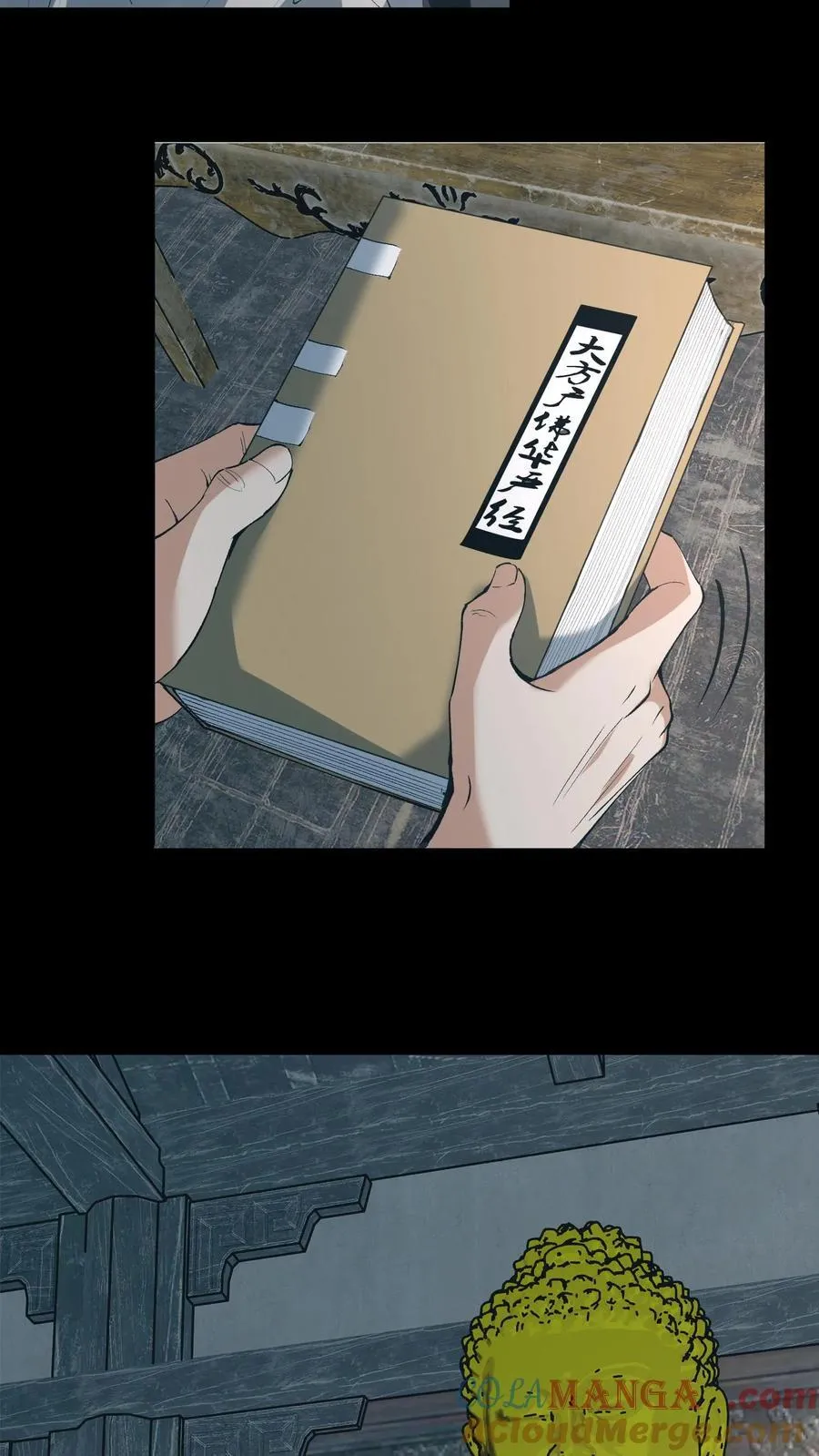 第559话 见佛 第7页