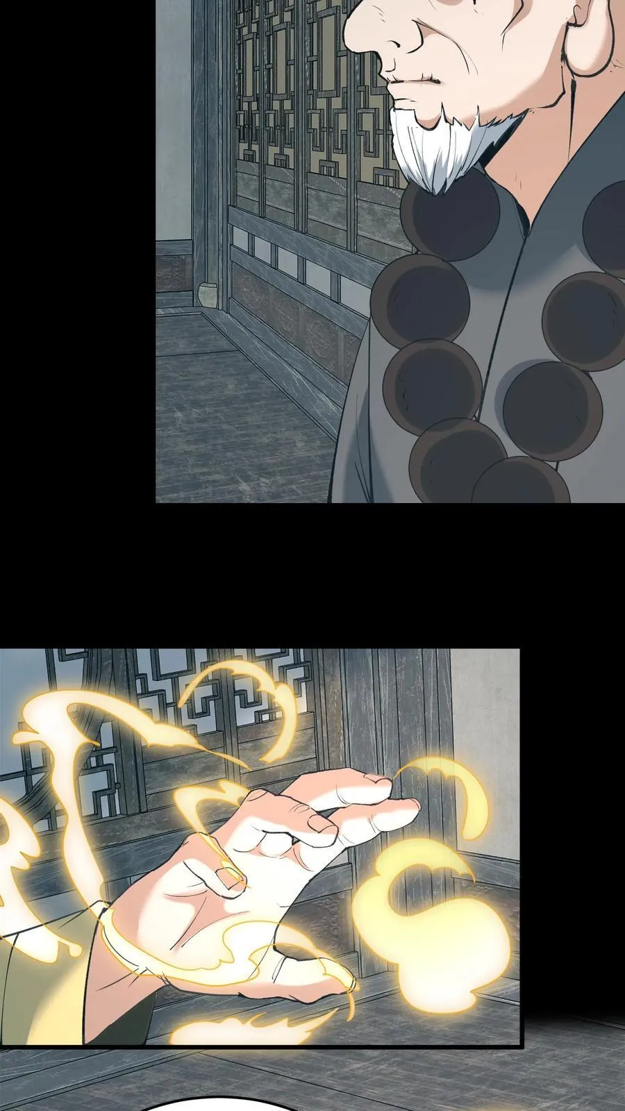 第559话 见佛 第12页