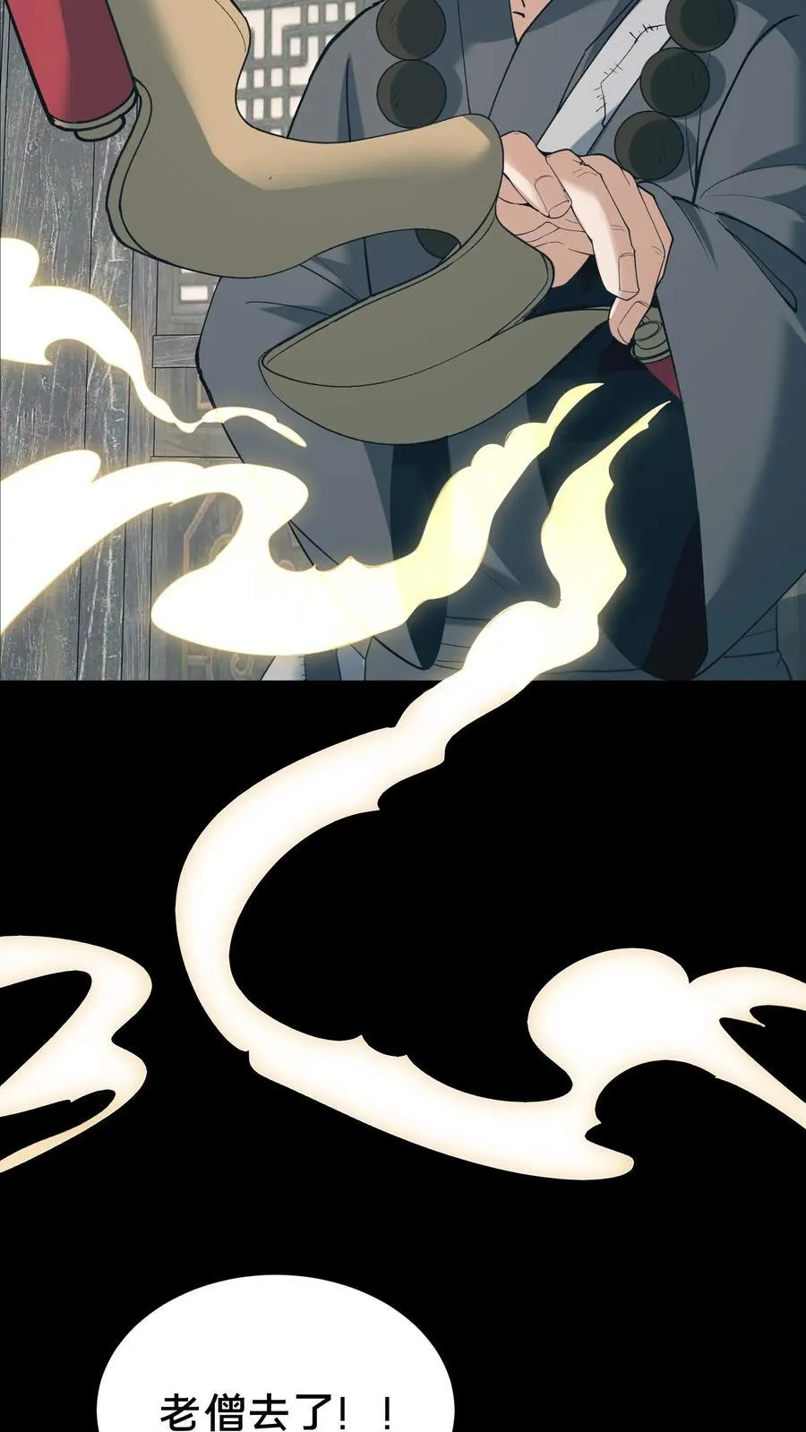 第559话 见佛 第18页