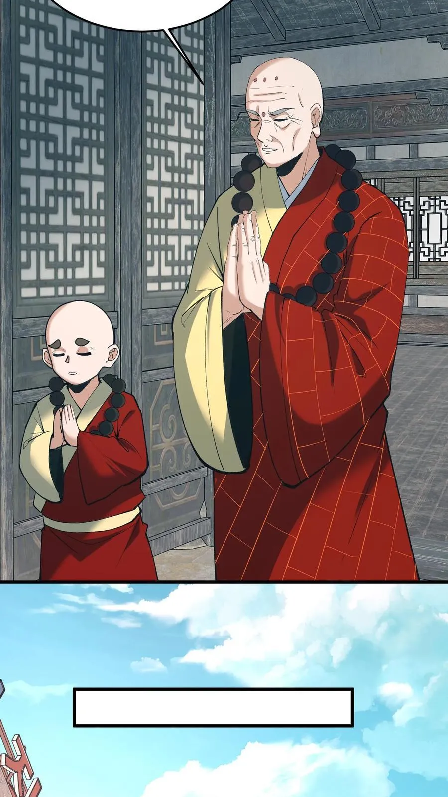 第559话 见佛 第20页