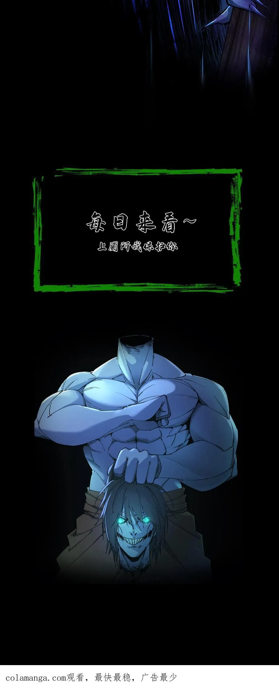 第560话 取文镇压 第26页