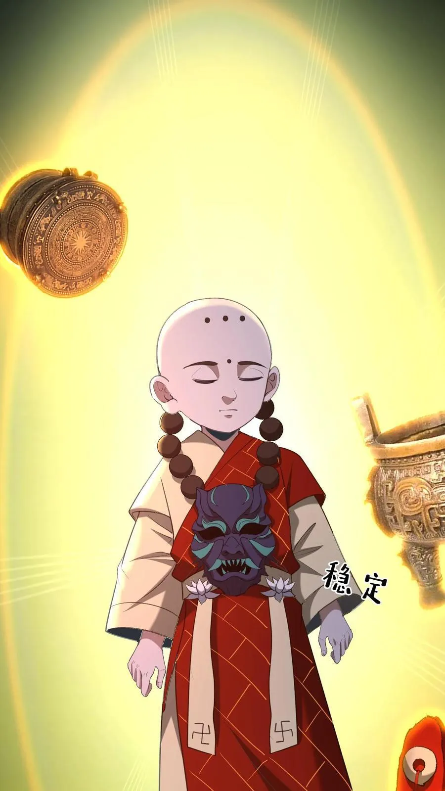 第561话 失败的镇压 第6页