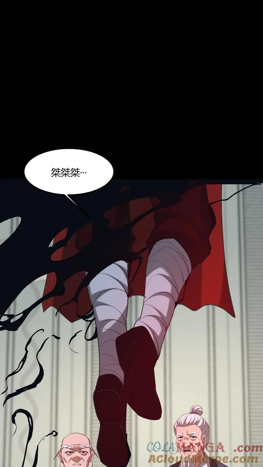 第561话 失败的镇压 第17页