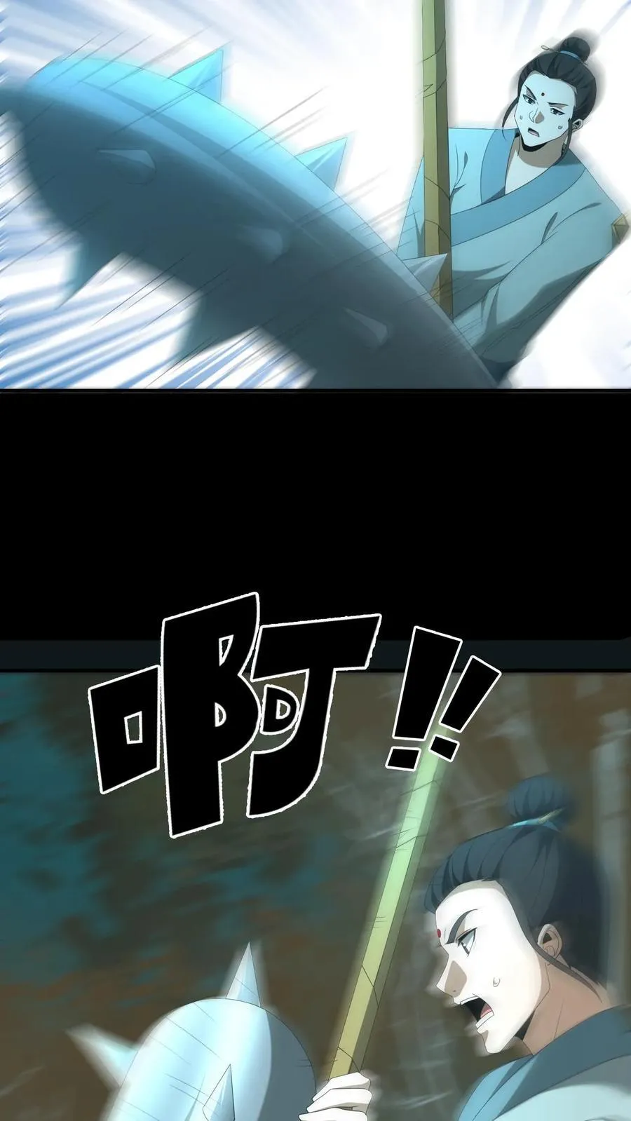 第566话 交代 第8页
