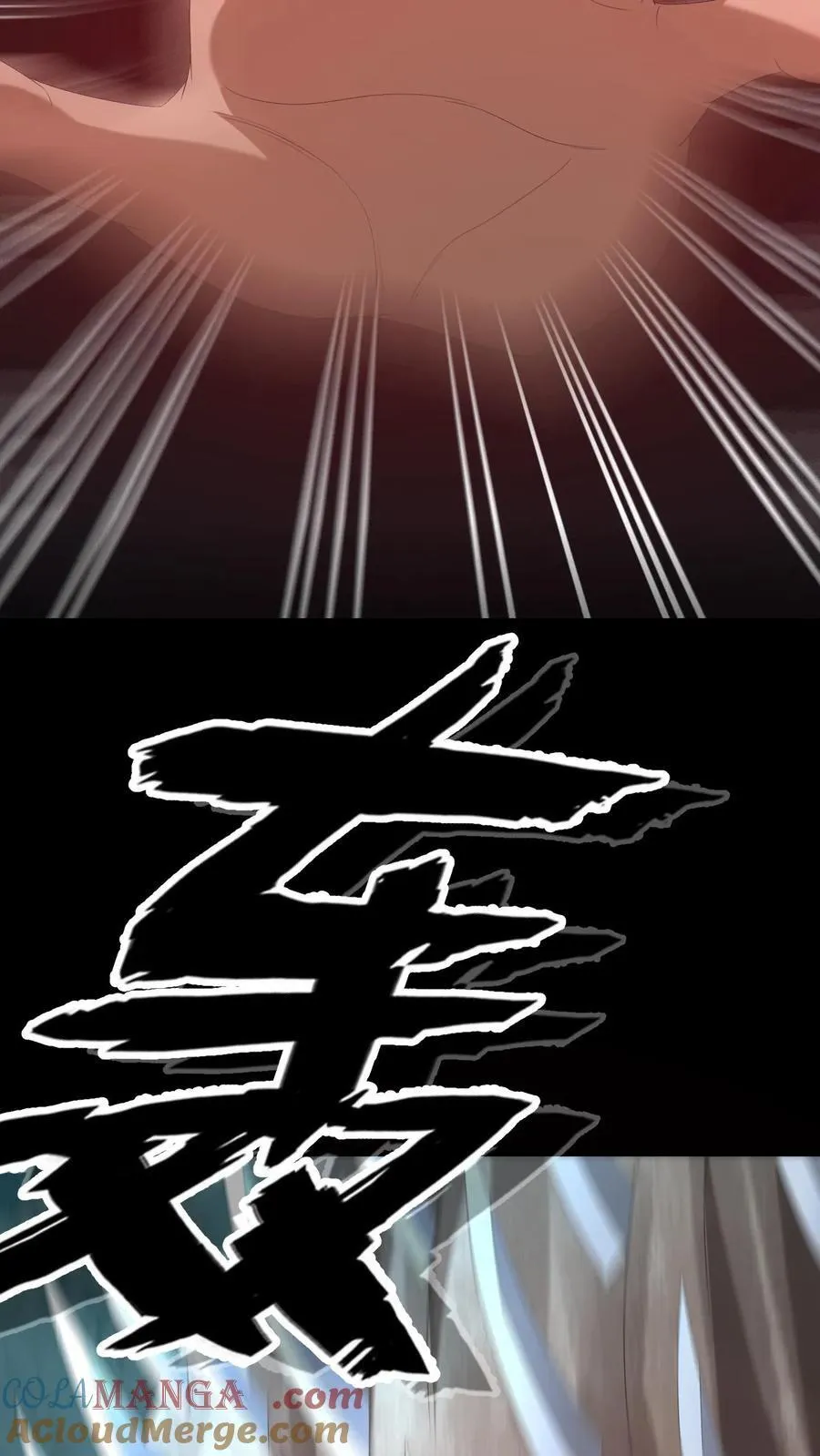 第566话 交代 第17页
