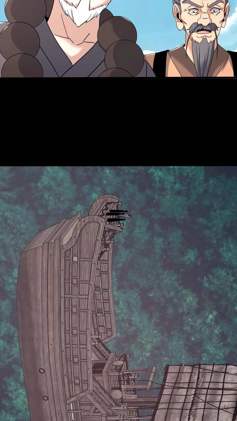 第568话 蛇瞳王三 第18页
