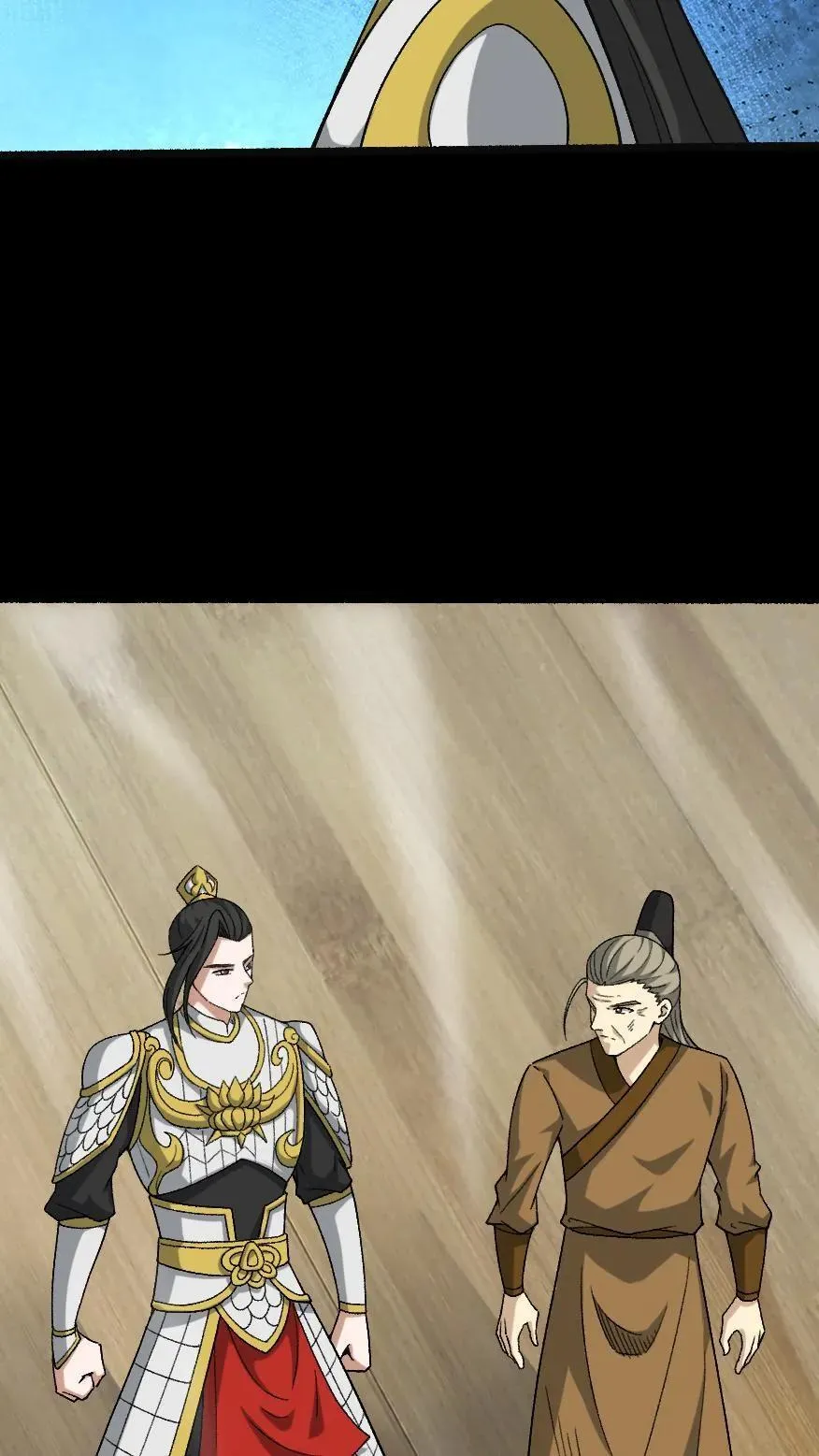 第570话 良渚地宫 第6页