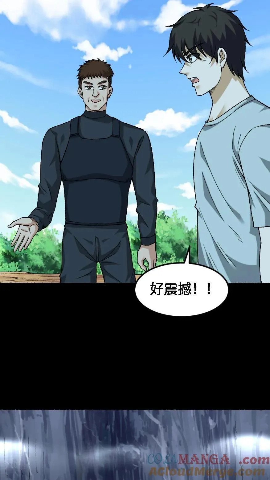 第570话 良渚地宫 第23页