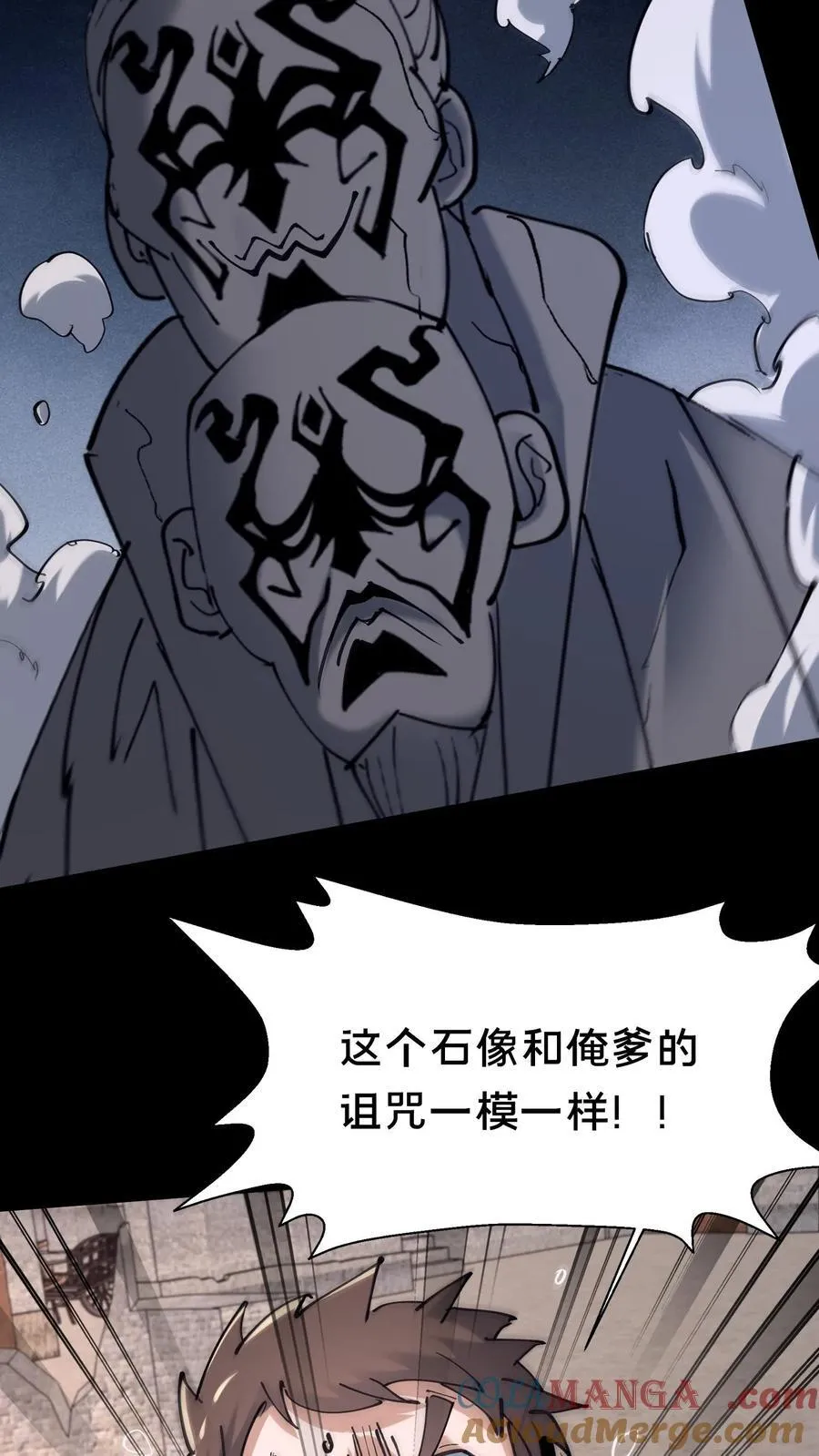 第574话 铁裆功 第19页