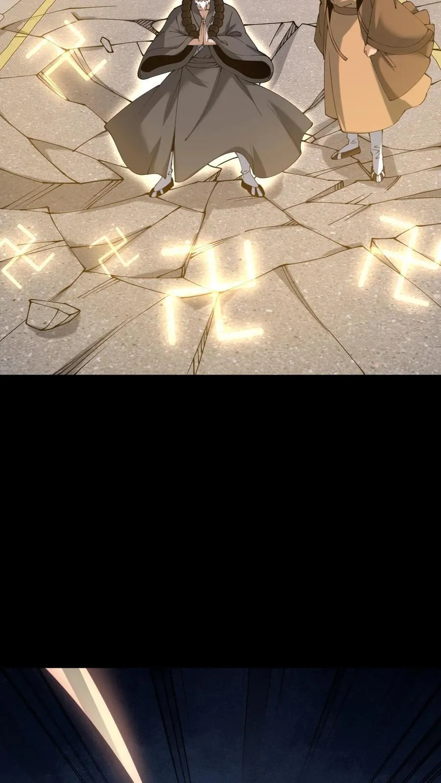 第577话 黄家的麻烦 第4页