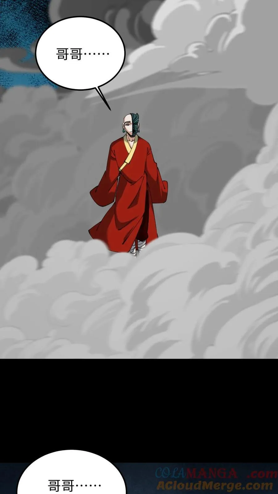 第577话 黄家的麻烦 第11页
