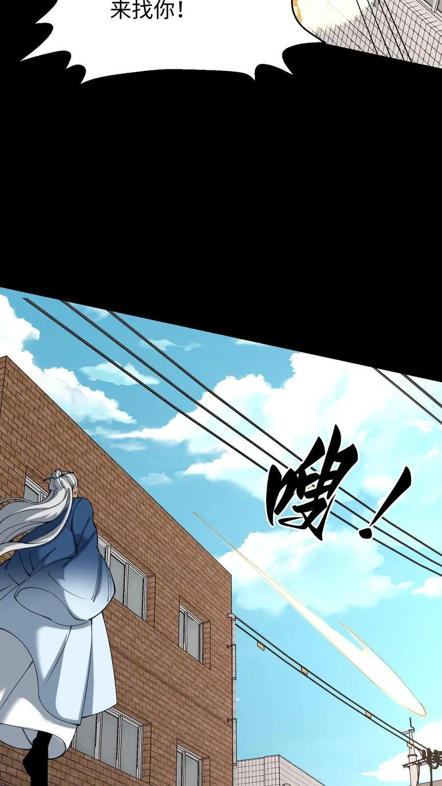 第577话 黄家的麻烦 第14页