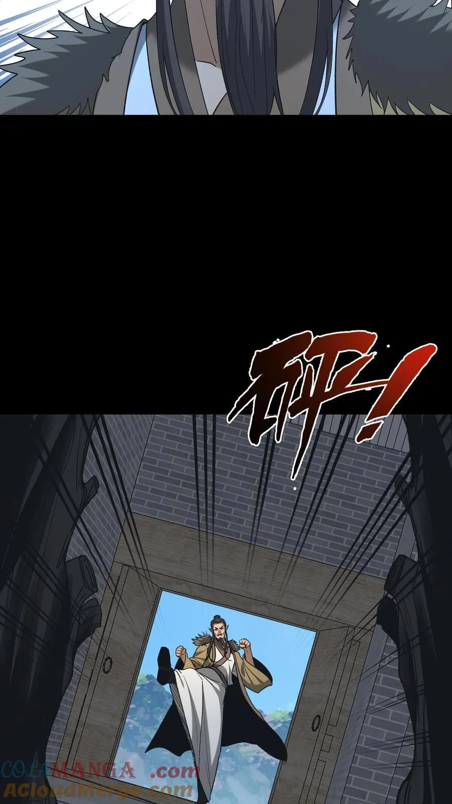 第578话 枉死的弟子 第9页