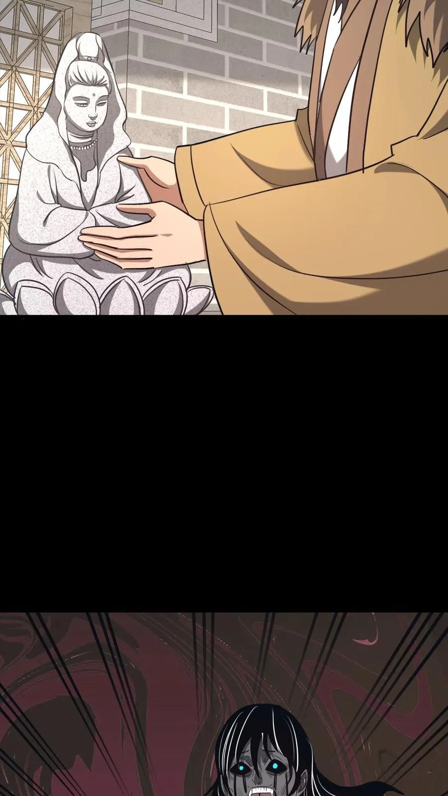第579话 追击 第4页